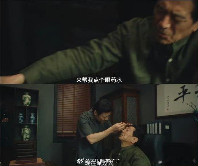 谁说谍战剧刺激？这分明是打工人受难记！间谍打两份工比我996还苦，朱应甲端茶倒水