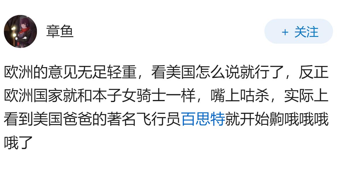 比利时首相称「不敢点名中国，我们太害怕了」，这透露出欧洲国家在对华政策上怎样的心
