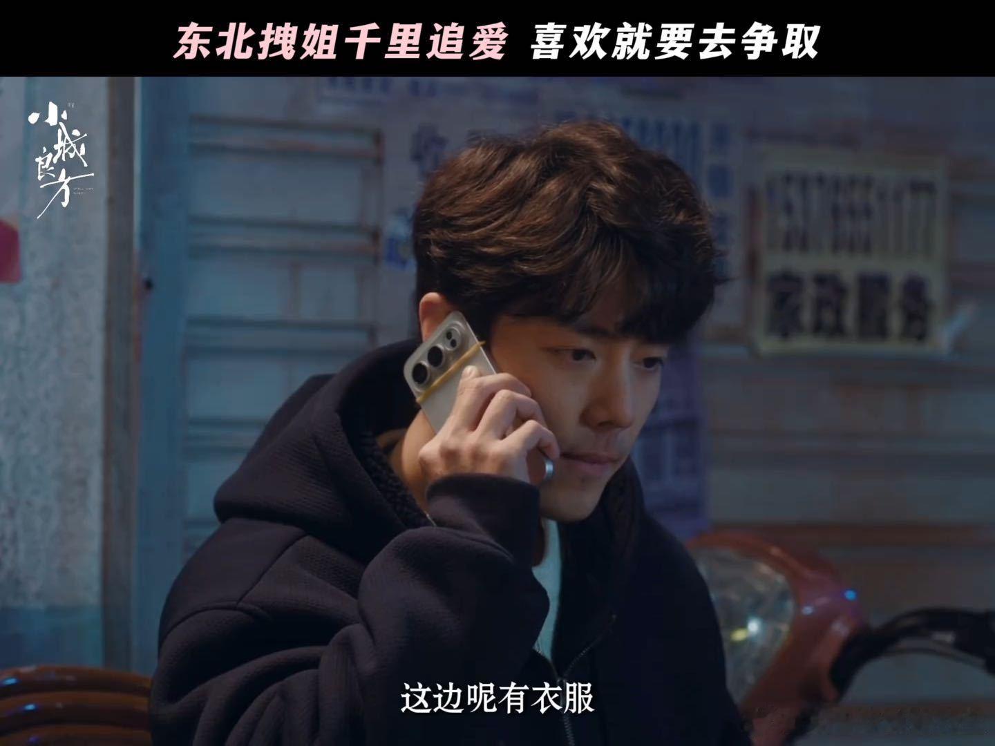 肖战刘铮亮手机绑着皮筋肖战刘铮亮坐过山车把手机摔了肖战做好拿奖的准备吧 说真的这