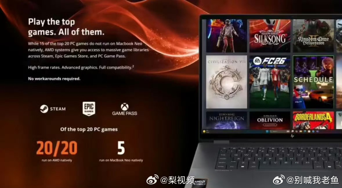 AMD营销嘲讽苹果 这个为啥会上热搜呢？AMD这波核心是说”MacBook Ne