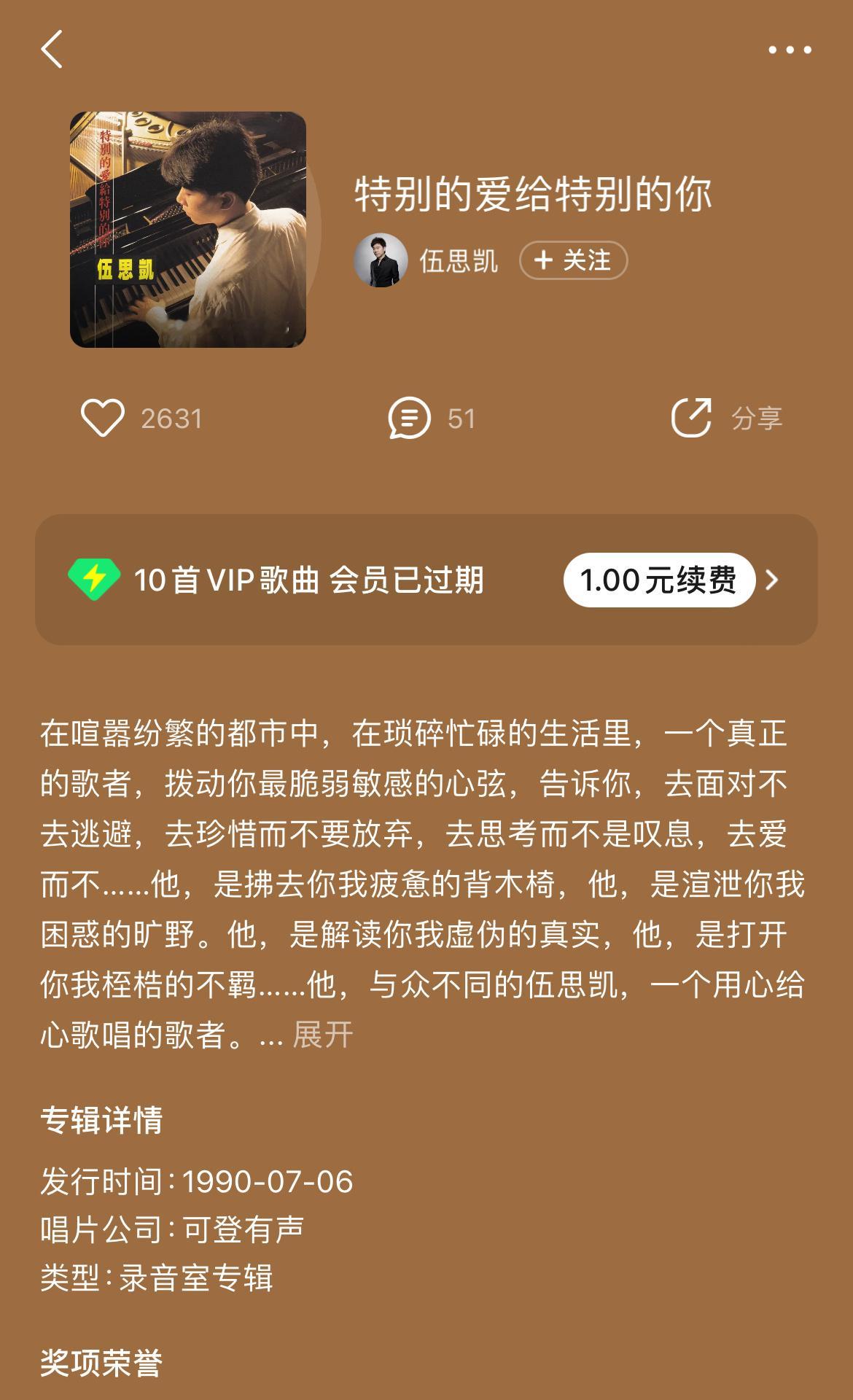 #高卿尘唱的歌比他年龄还大# 高卿尘不是99年的吗，他居然唱了一首比他年纪还大的