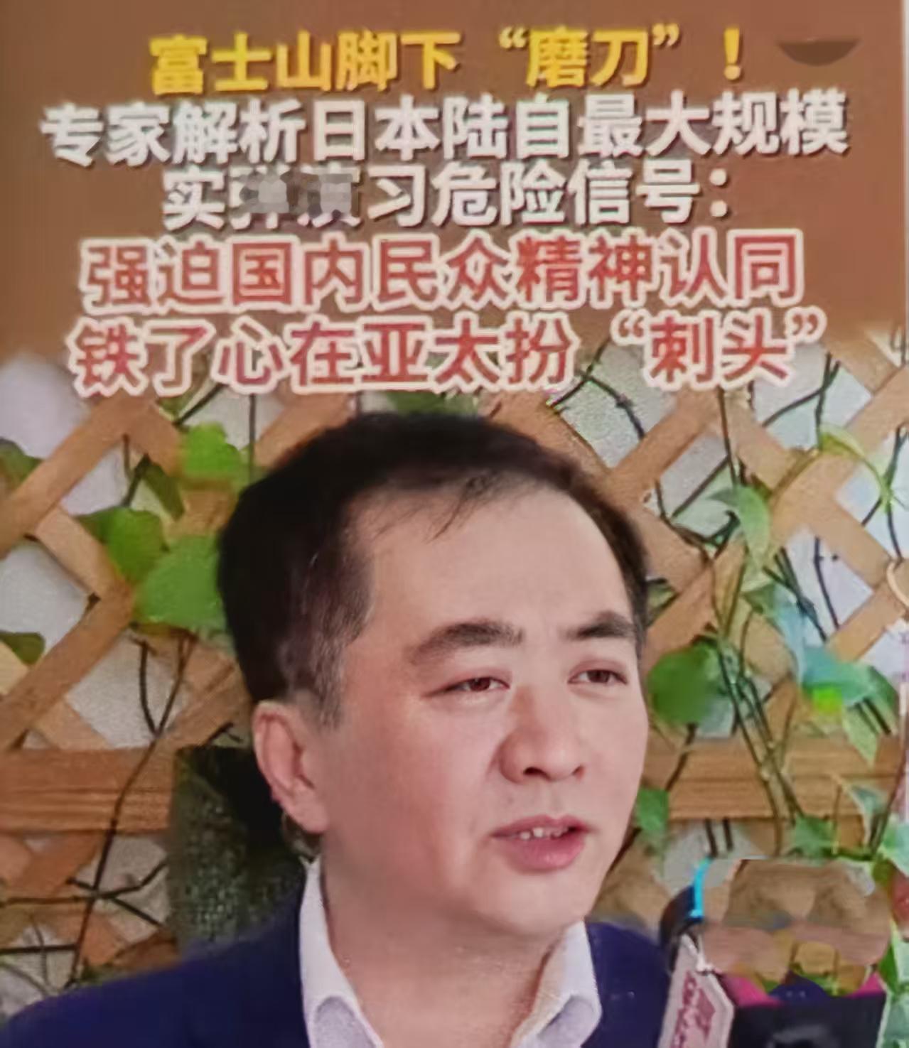 最近日本第68次富士综合火力演习，规模史上最大：3000人、50辆坦克/装甲车、