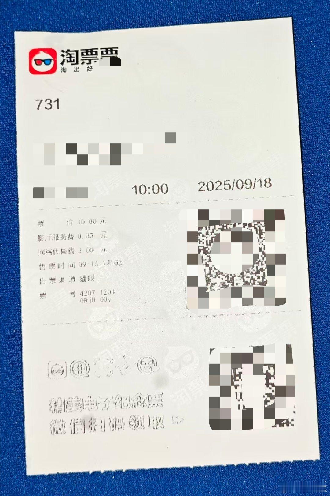 好奇这电影，一探究竟 ​​​