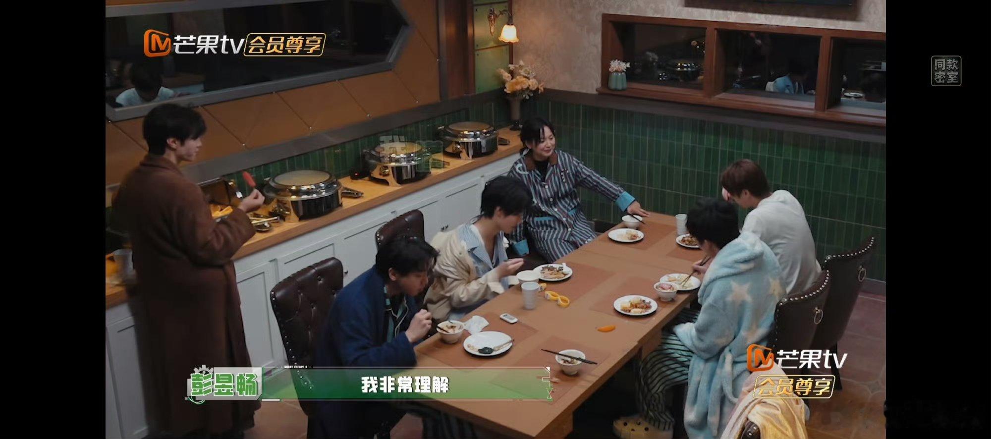 彭昱畅理解张真源彭昱畅全世界正数第一理解张真源 彭昱畅全世界正数第一理解张真源 