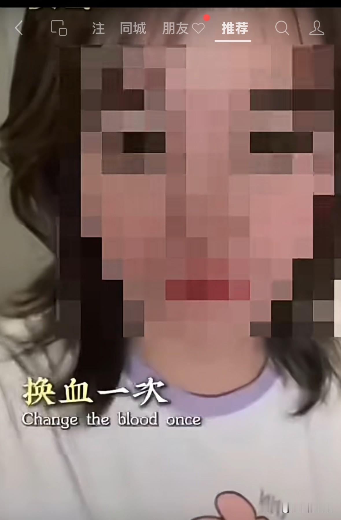 最近，于文红都在宣传换x，而且宣传力度非常大，连李连杰和洪金宝都被牵扯进来。
实