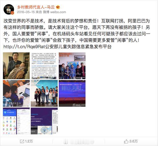 团圆系统10年找回5137个孩子刚看到一组数字心头一热，2016年上线的团圆系统