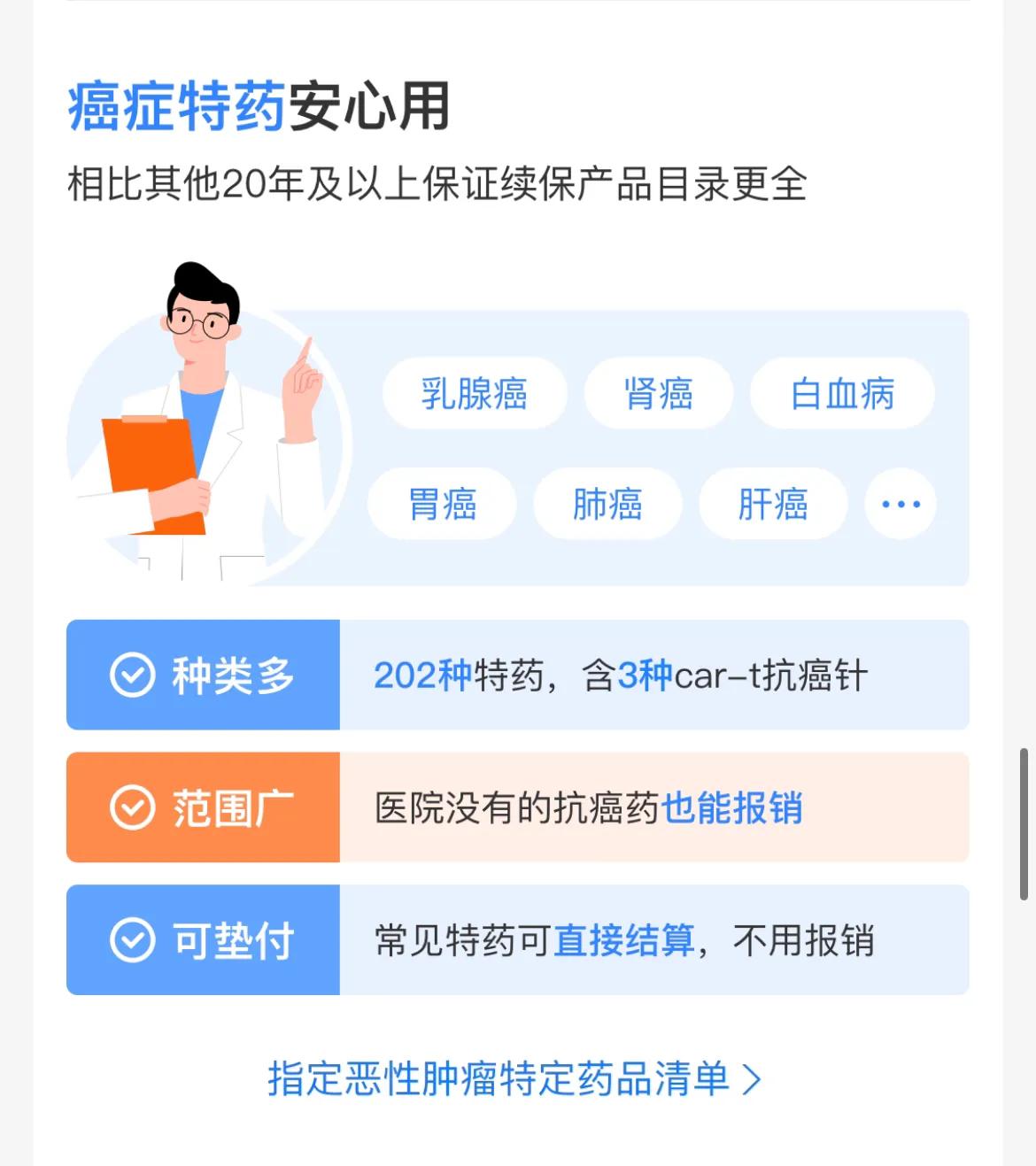 家人得了癌症，该不该卖房治病？
赵先生和妻子都是普通的工薪阶层，妻子的一场病，更