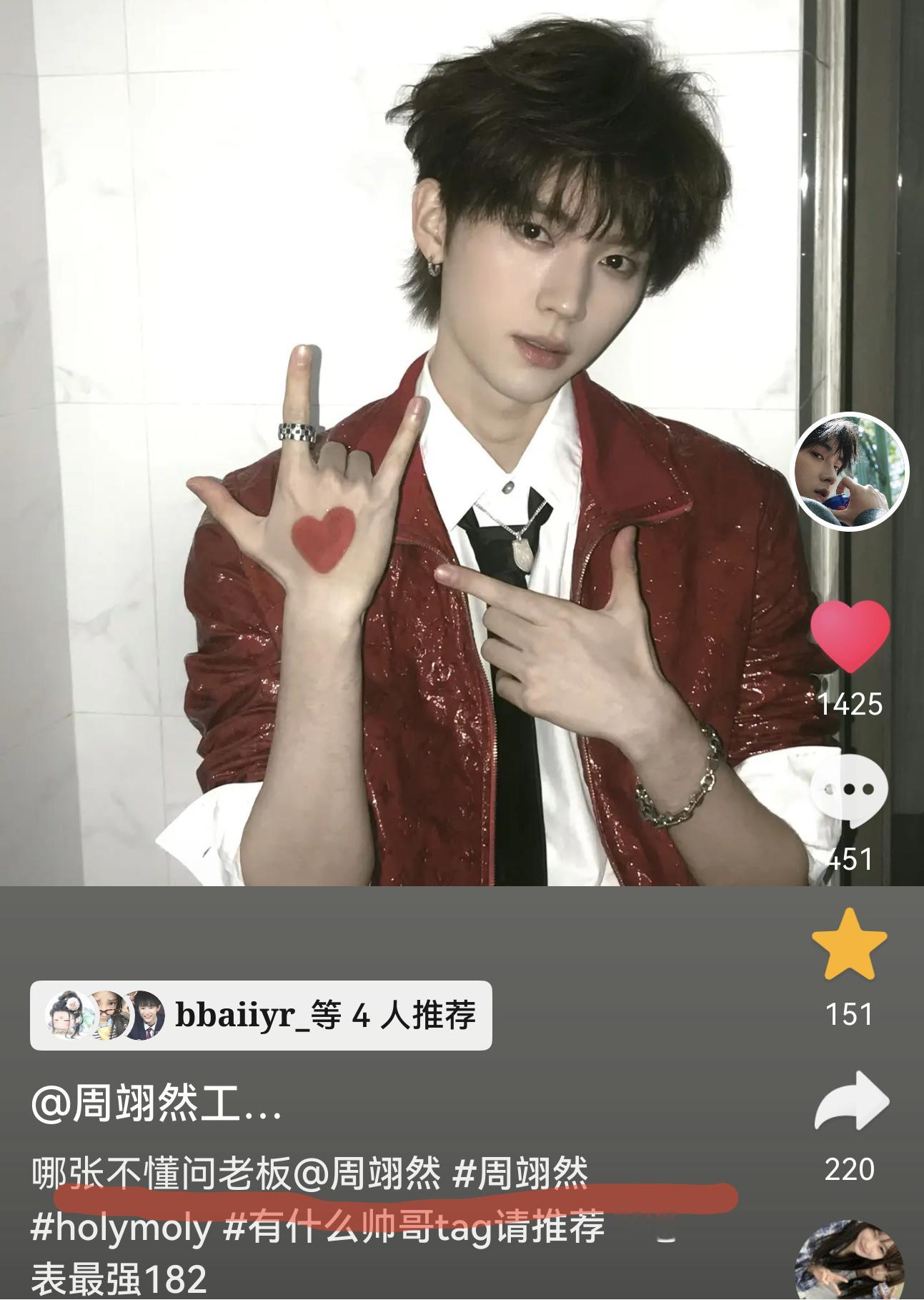 哈哈，大家有哪张不懂吗，问他[心][么么哒] ​​​
