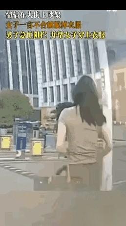 “你再说分手，我就当场脱光！”
就这一句话，男的脸都吓白了，赶紧服软：好好好，不