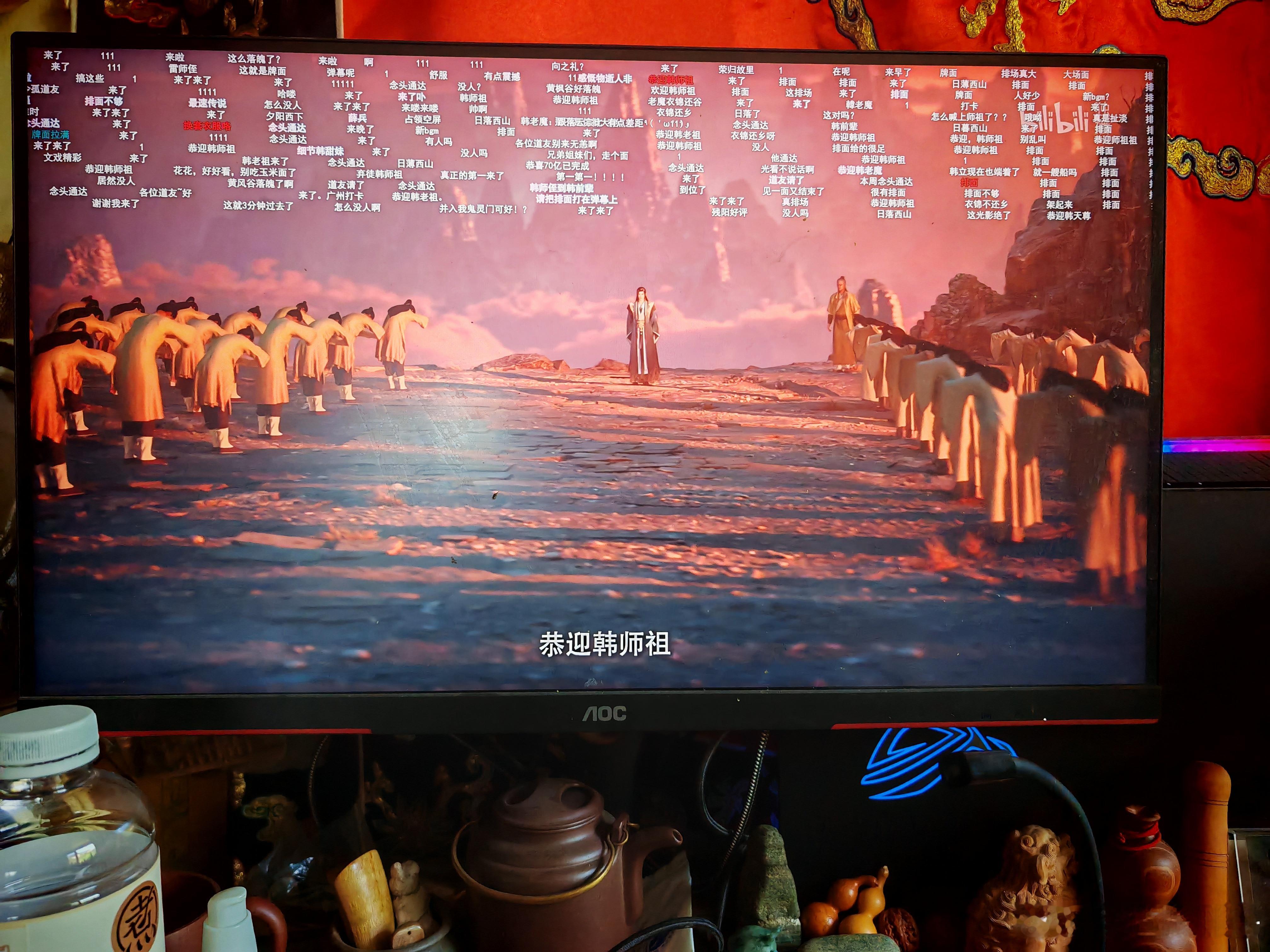 你小子有点飘了