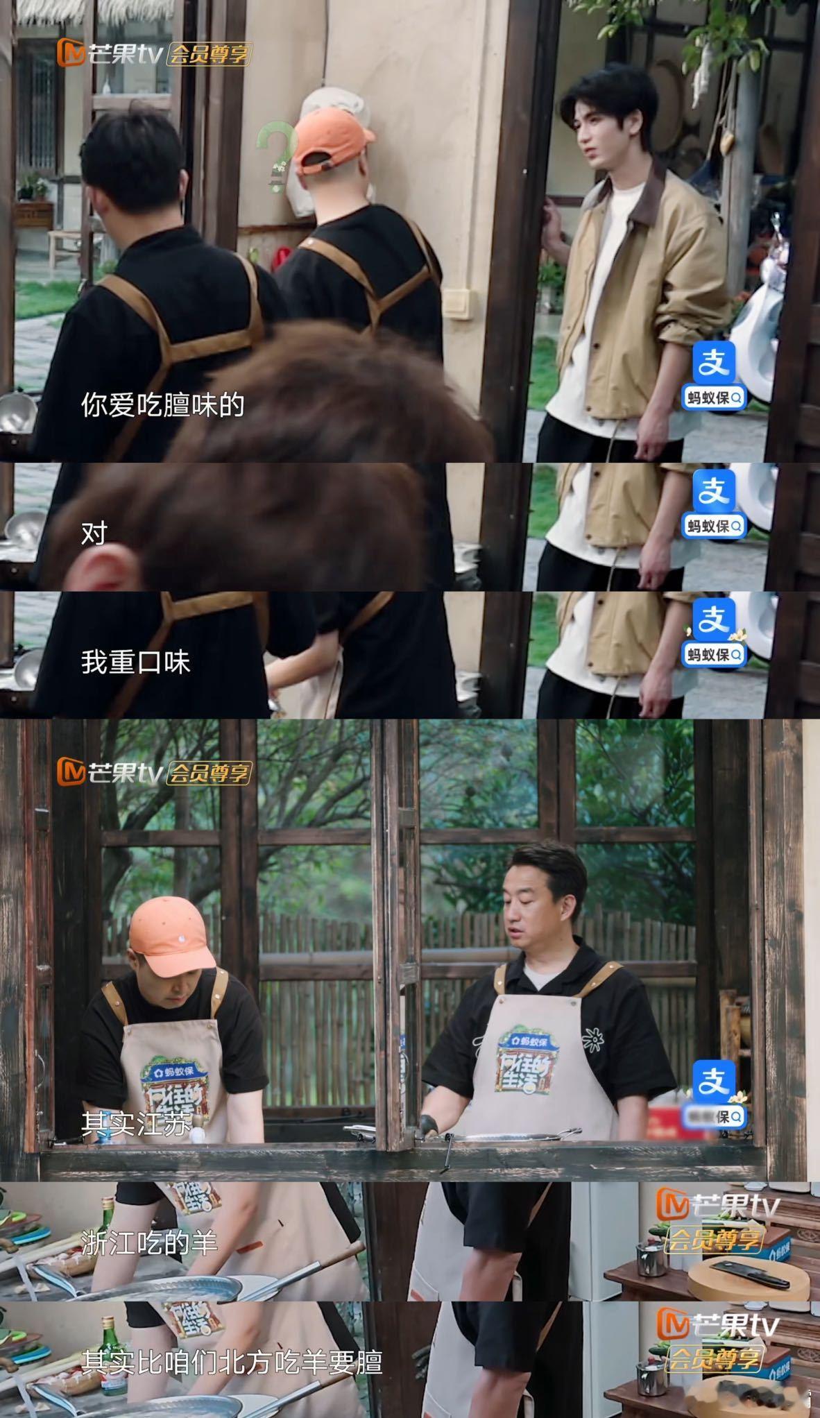 听到张凌赫对羊肉膻味的赞美，我无奈地摇摇头，我这闻到膻味就想远离的人，和他一起吃