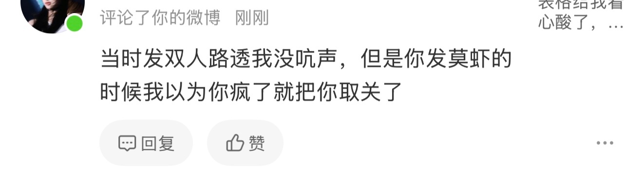 到底谁有我命苦