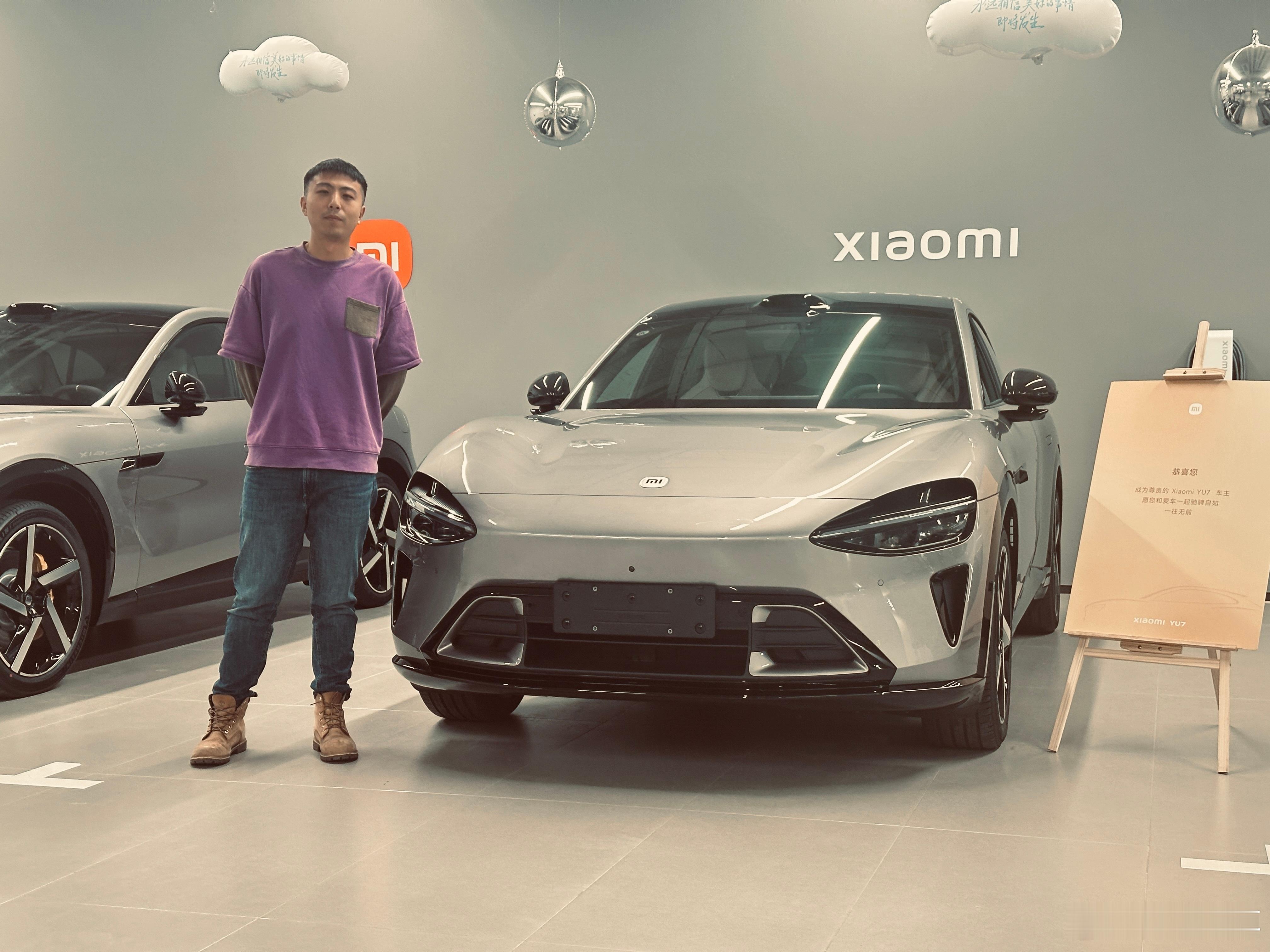 一日小米车主体验卡 