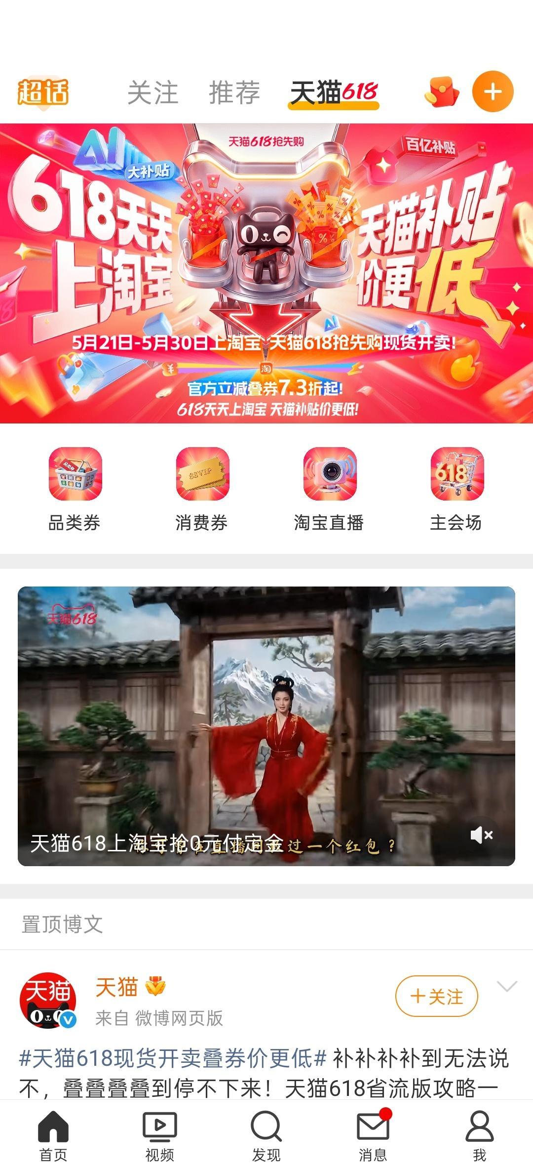 力度是没多大的，广告是要一整页的。 