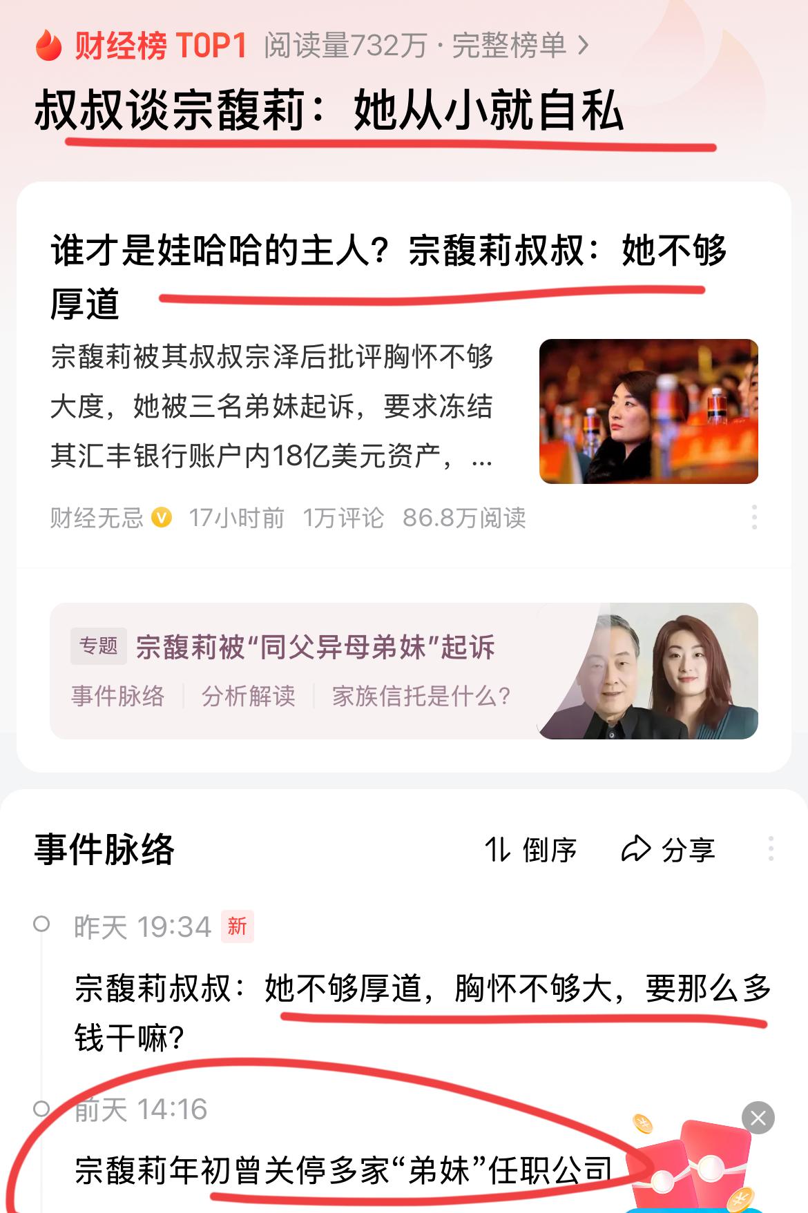堡垒从来都是从内部攻破的！！
大小姐的叔叔亲自下场开怼了。
大小姐的叔叔说，她从