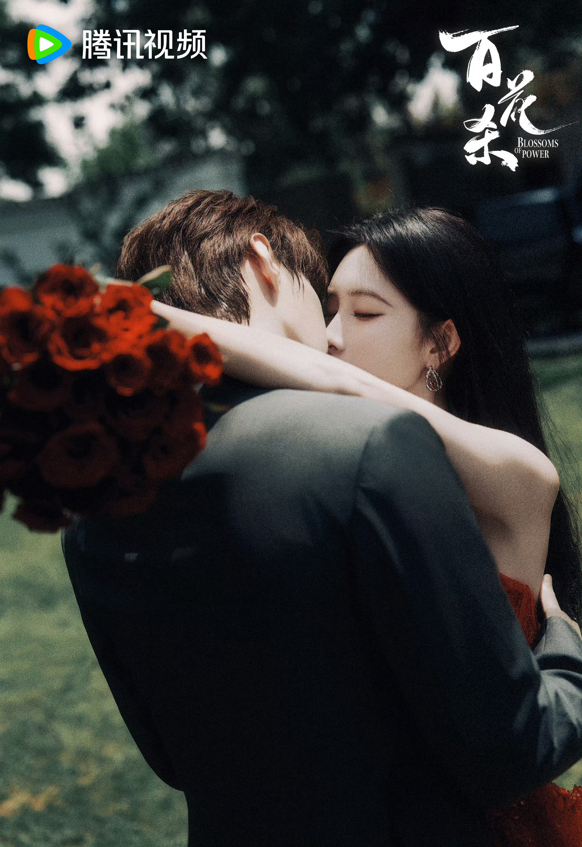 孟子义何与百花杀婚纱照｜百花杀 谁懂啊，这两张图的含金量！！！爸比妈沫，我真的吃