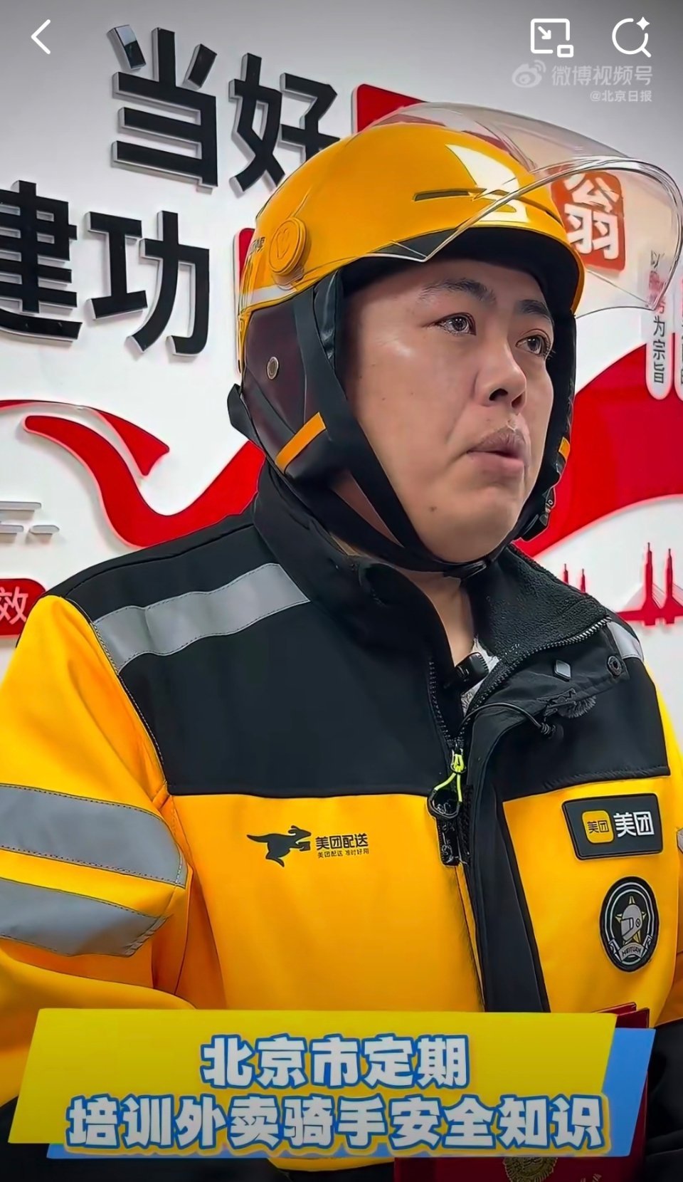 外卖小哥发现燃气泄漏教科书式处置外卖小哥敏锐预警燃气泄漏获奖励外卖骑手化身城市骑