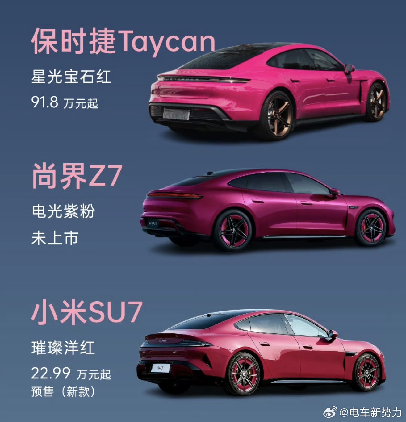 新能源大牛说 一直觉得，如果开的车外观是山寨的，比直接开一台五菱宏光还要丢人..