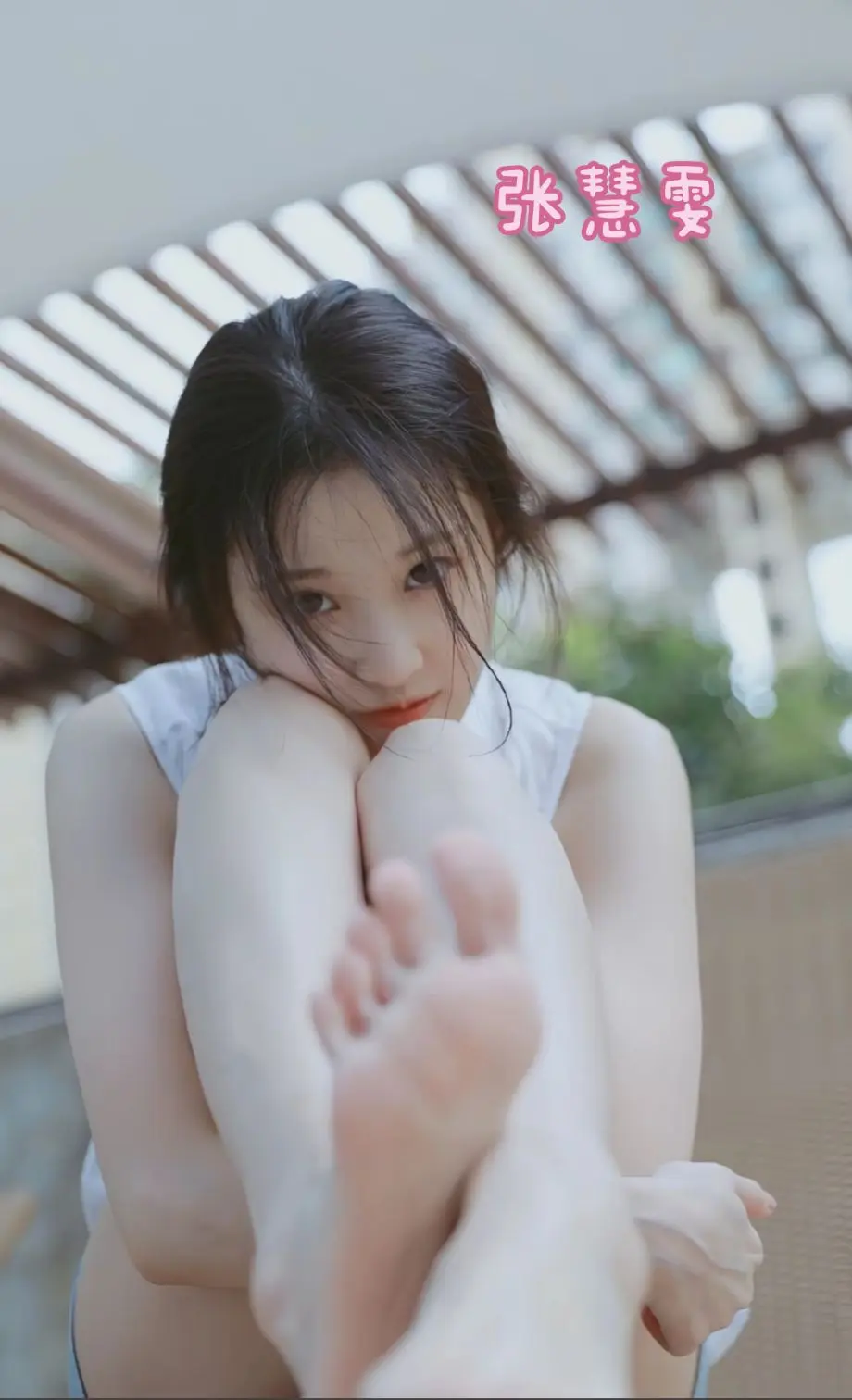 张慧雯。