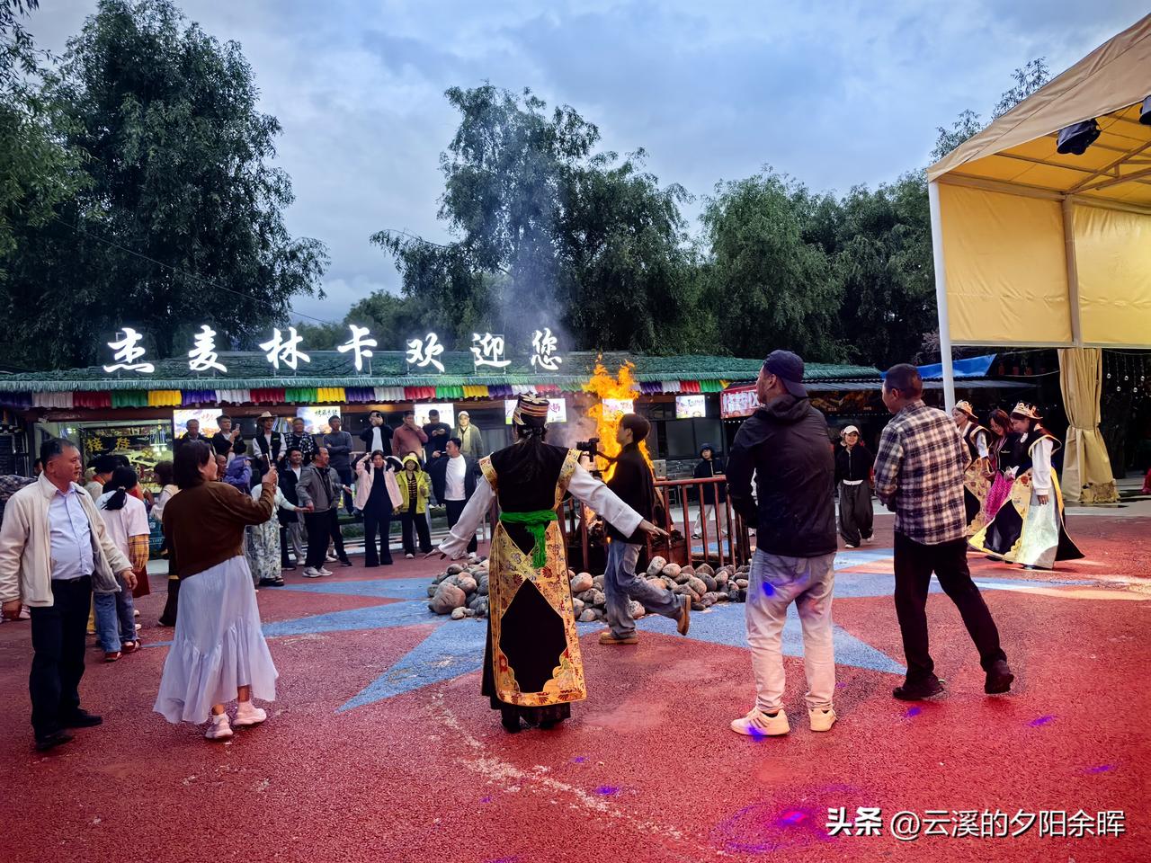 昨晚夜幕降临，热闹的篝火燃起来了。各地来的游客，跟着当地藏族同胞，围成一圈跳起欢