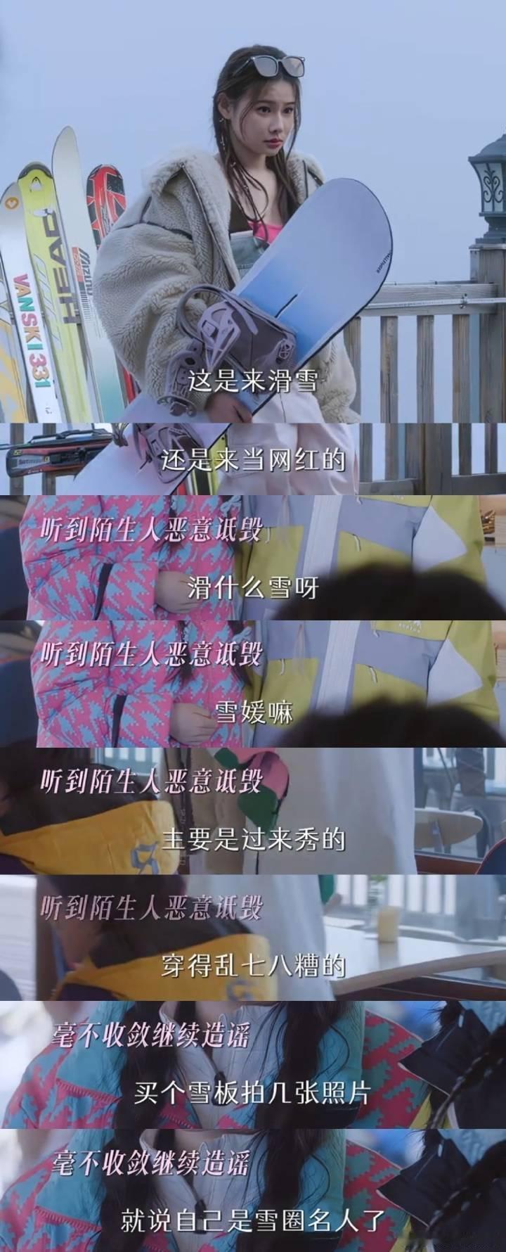 卫枝就是一个三观特别正的宝宝[爱慕] ​​​