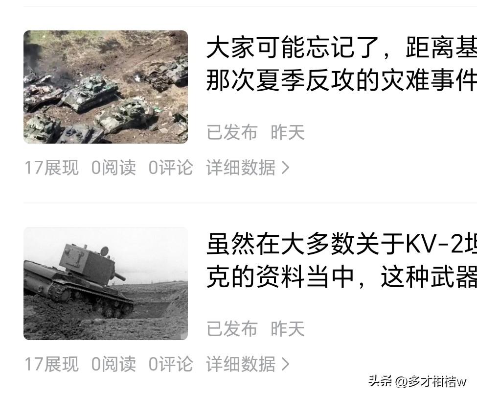 平台总要求我们不断更不断更，可是现在这展现量和阅读量，让人怎么还有每天写下去的心