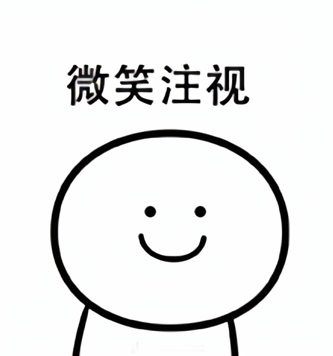 炒股最痛苦的是什么1、一买就跌，一卖就涨；2、满仓被套，空仓起飞；3、以为抄了底