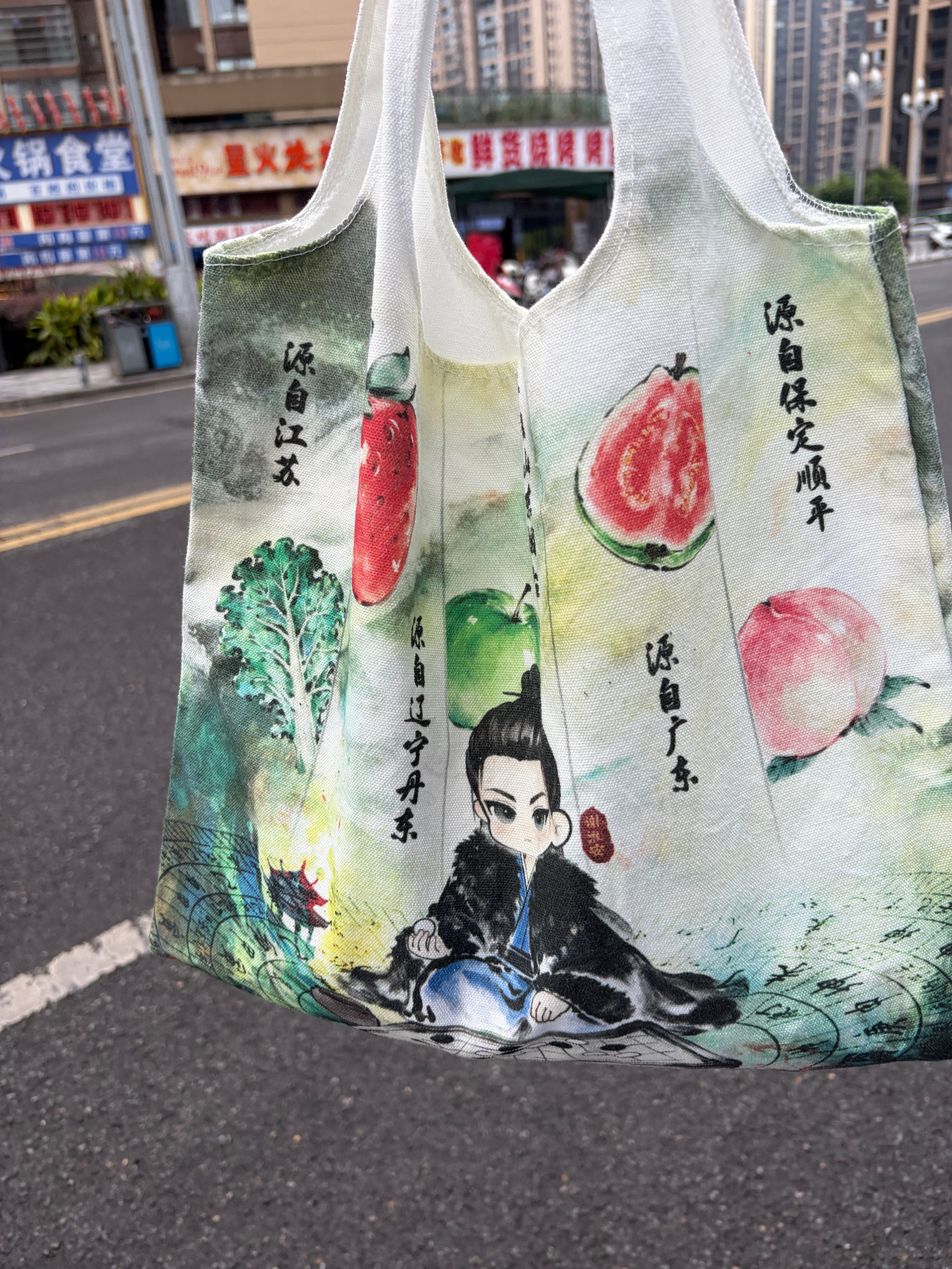 蔬菜🥬包[点赞] ​​​