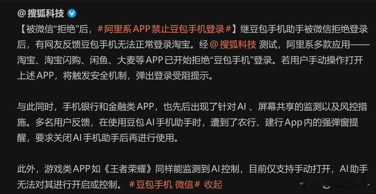 一部手机
成了各大平台打击对象
其实
这手机已然成功
无论能否使用
它确在引领手