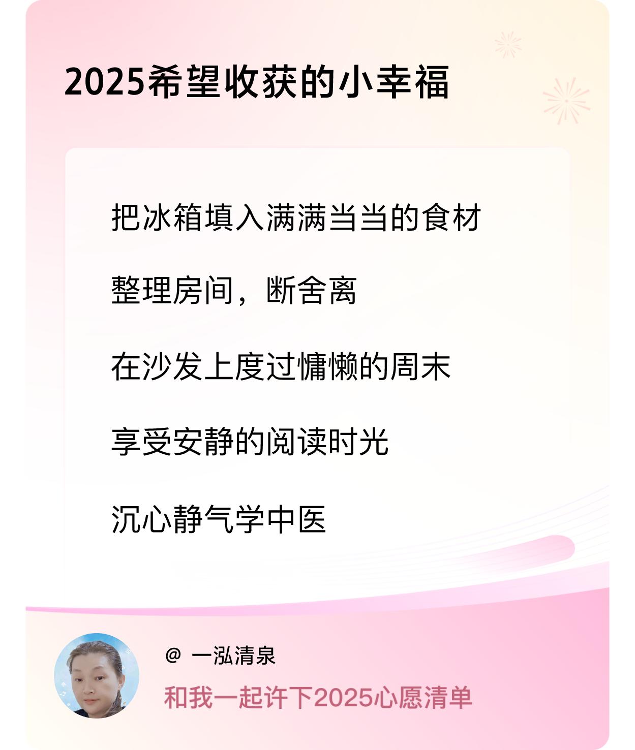 ，戳这里👉🏻快来跟我一起参与吧