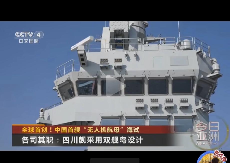 🚀 无人机航母（四川舰）核心受益股清单
 
（按产业链环节分类，附核心逻辑）