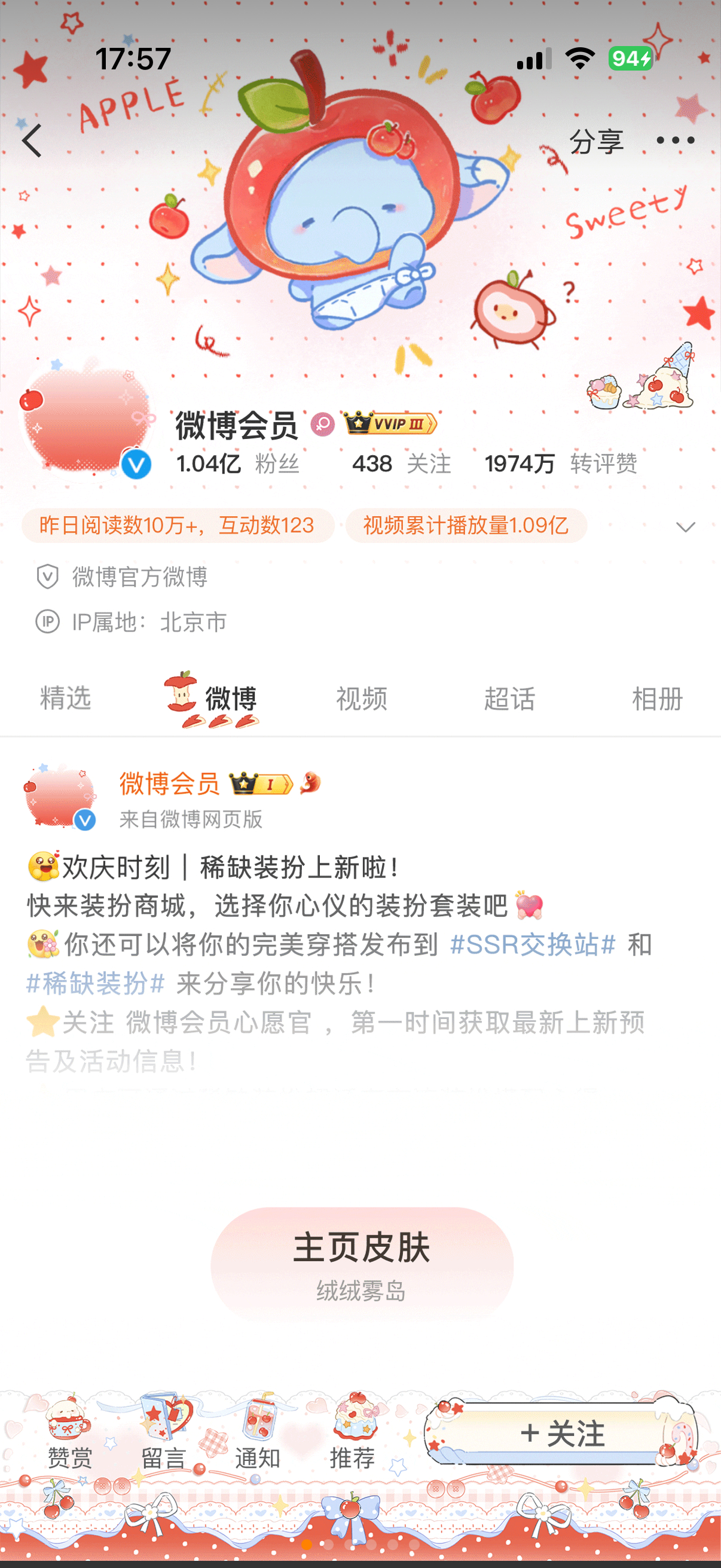 这个怎么还不降价 ​​​