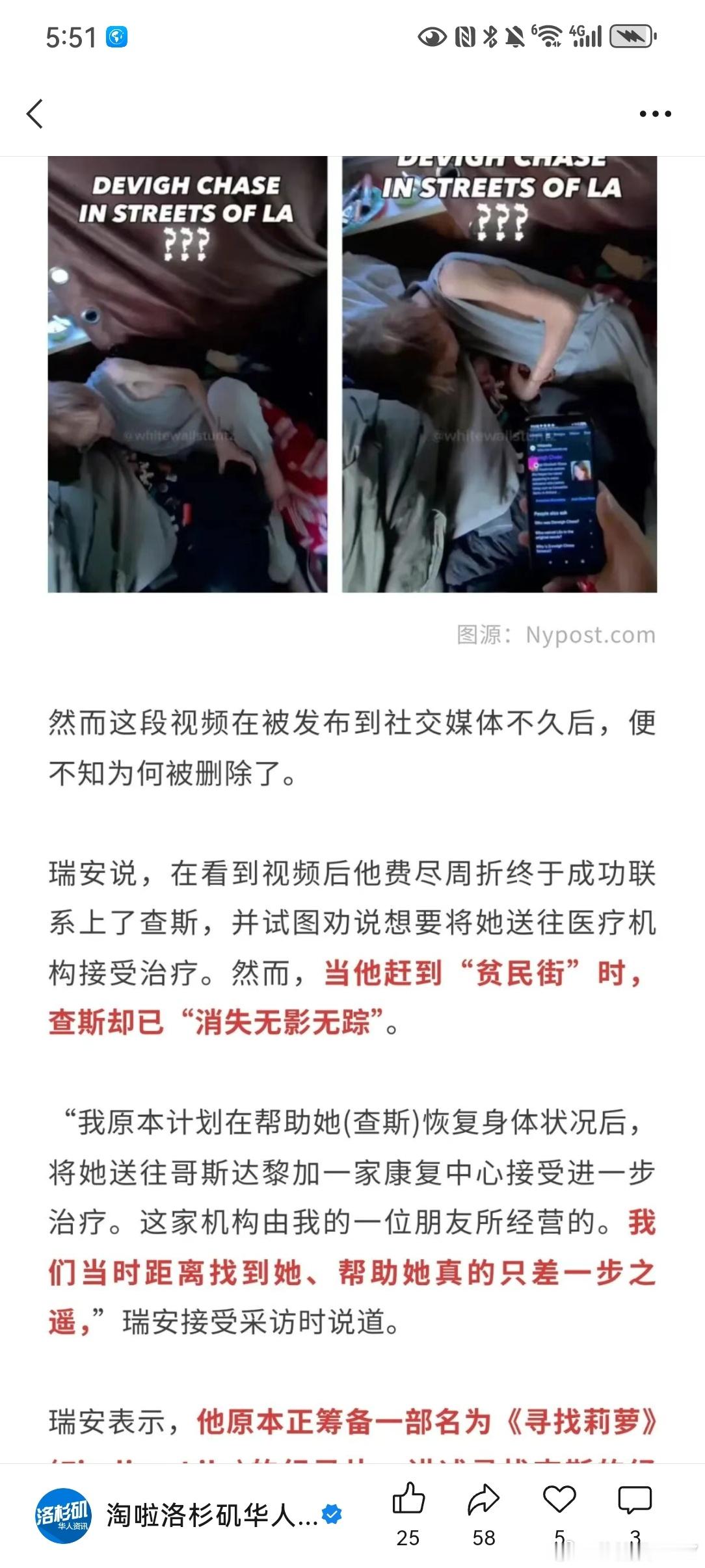 好莱坞童星死于平民窟。看到这个真的有点伤感。应该是看过她演的恐怖片的。没有什么辛