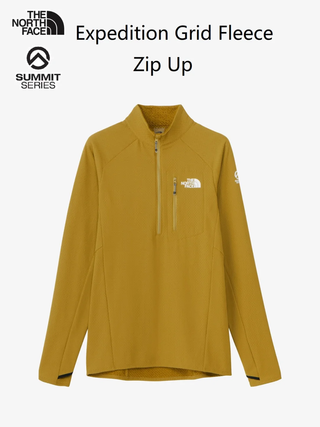 攀登装备 | Expedition Grid Fleece Zip Up