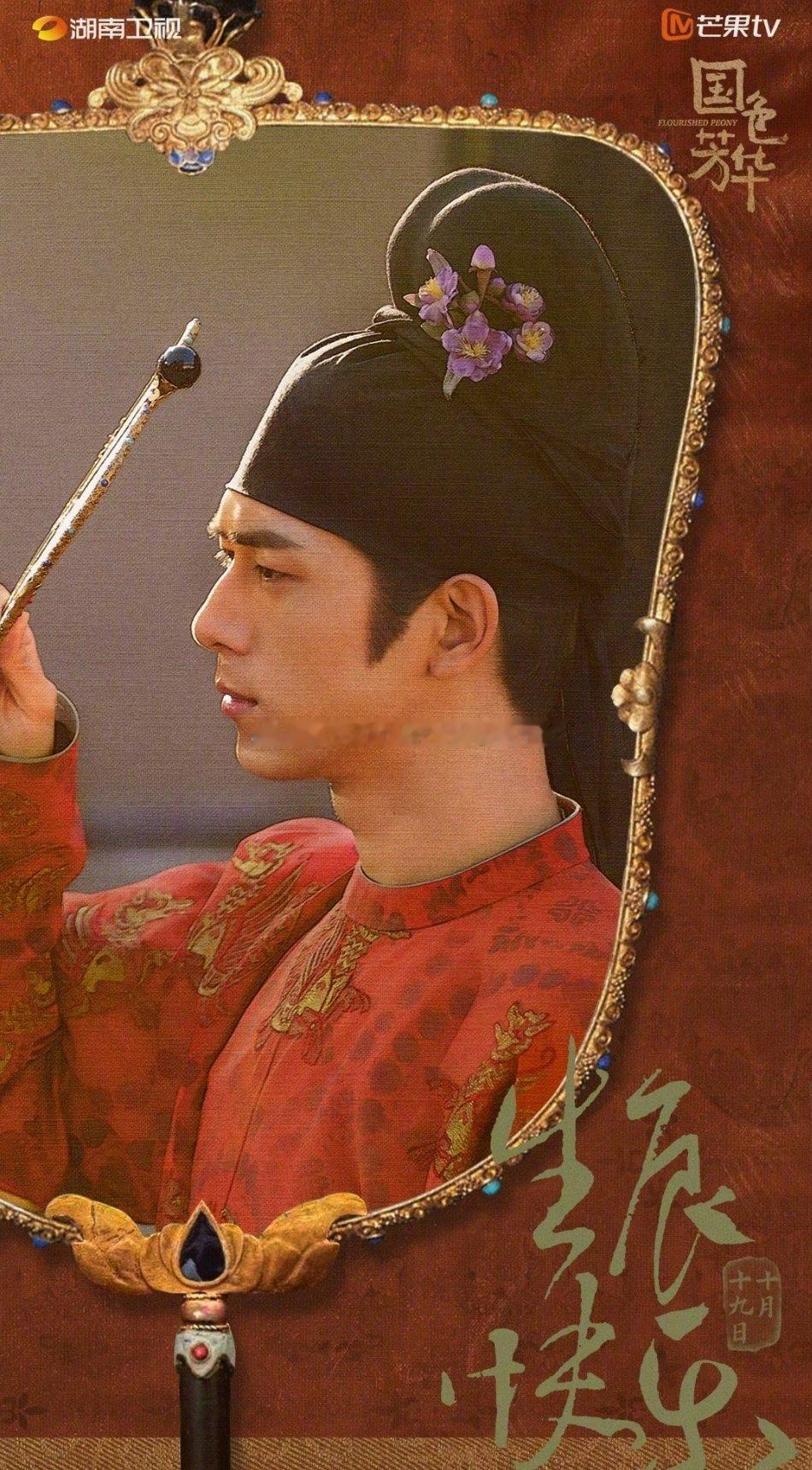 #杨紫晒照给李现庆生##一沫真挚的情话[超话]#杨紫晒照给李现庆生！#一沫真挚的