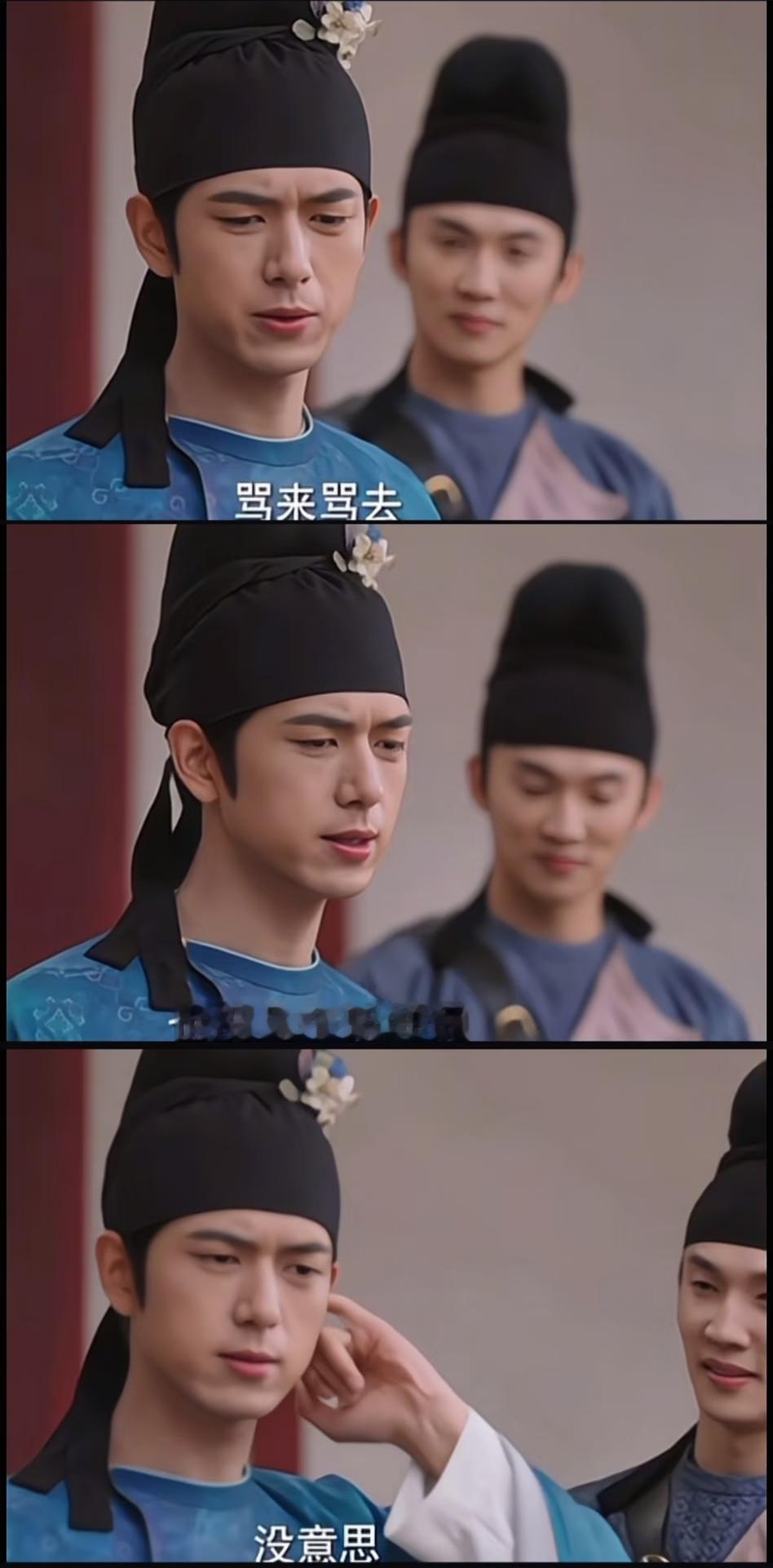 蒋君名言还是好使 