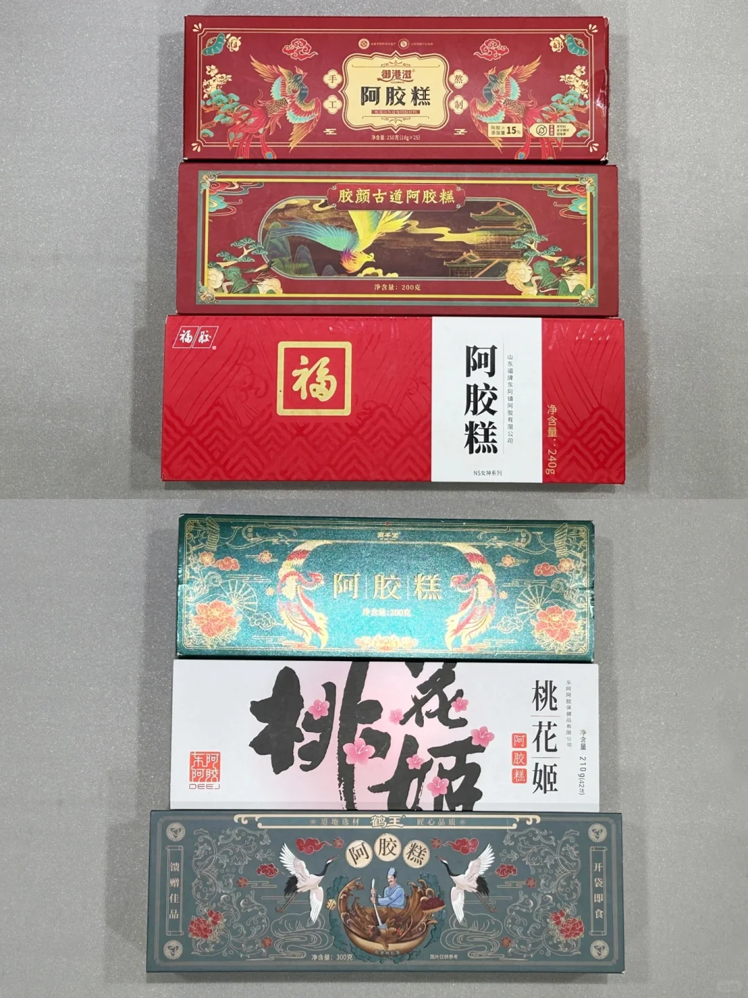 新手直接抄作业!阿胶糕推荐测评