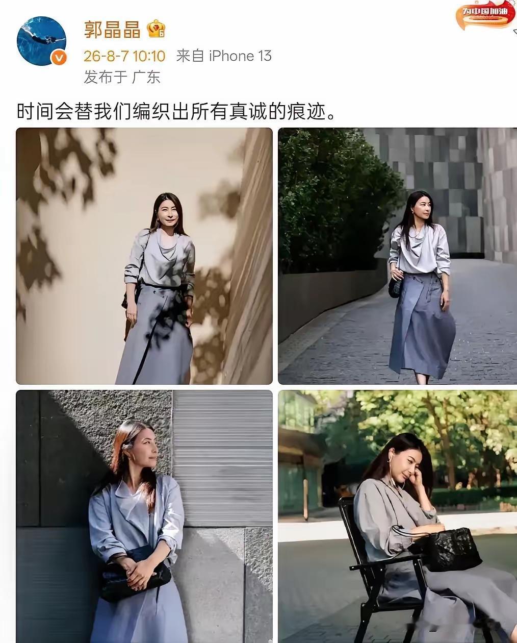 卸下赛场光环，回归普通日常，安静分享生活，挺好的。
