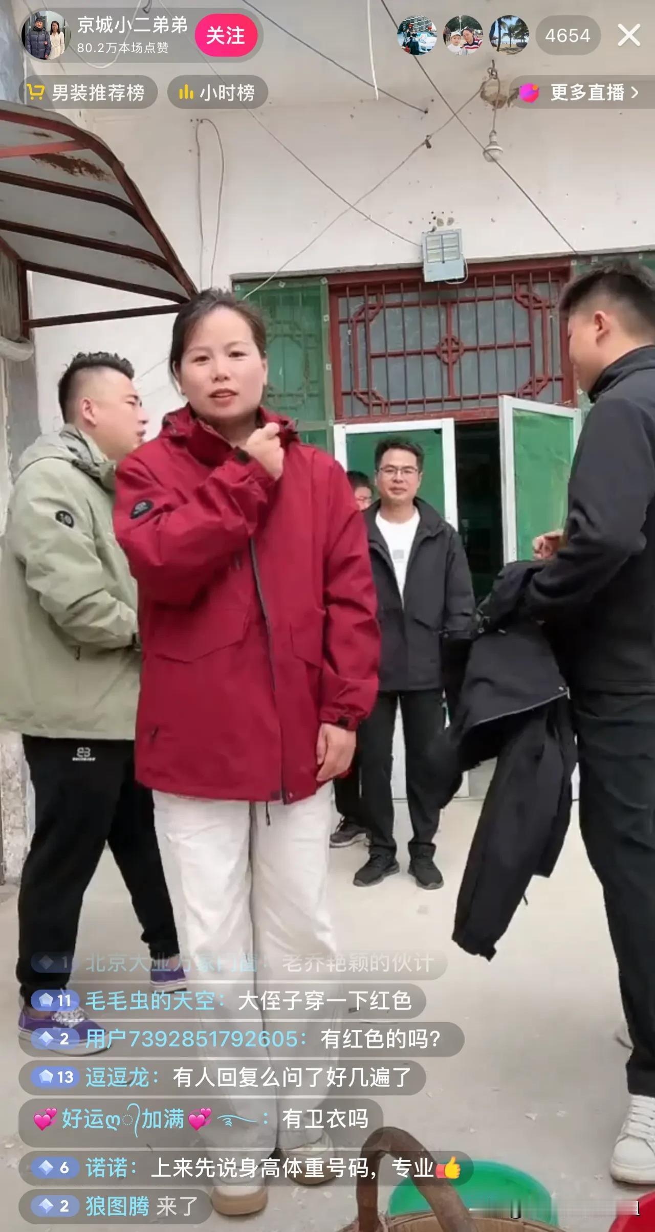 京城小二携公婆回老家掰玉米去了，我真发现小二是一个聪明绝顶的人，大家都知道她公公