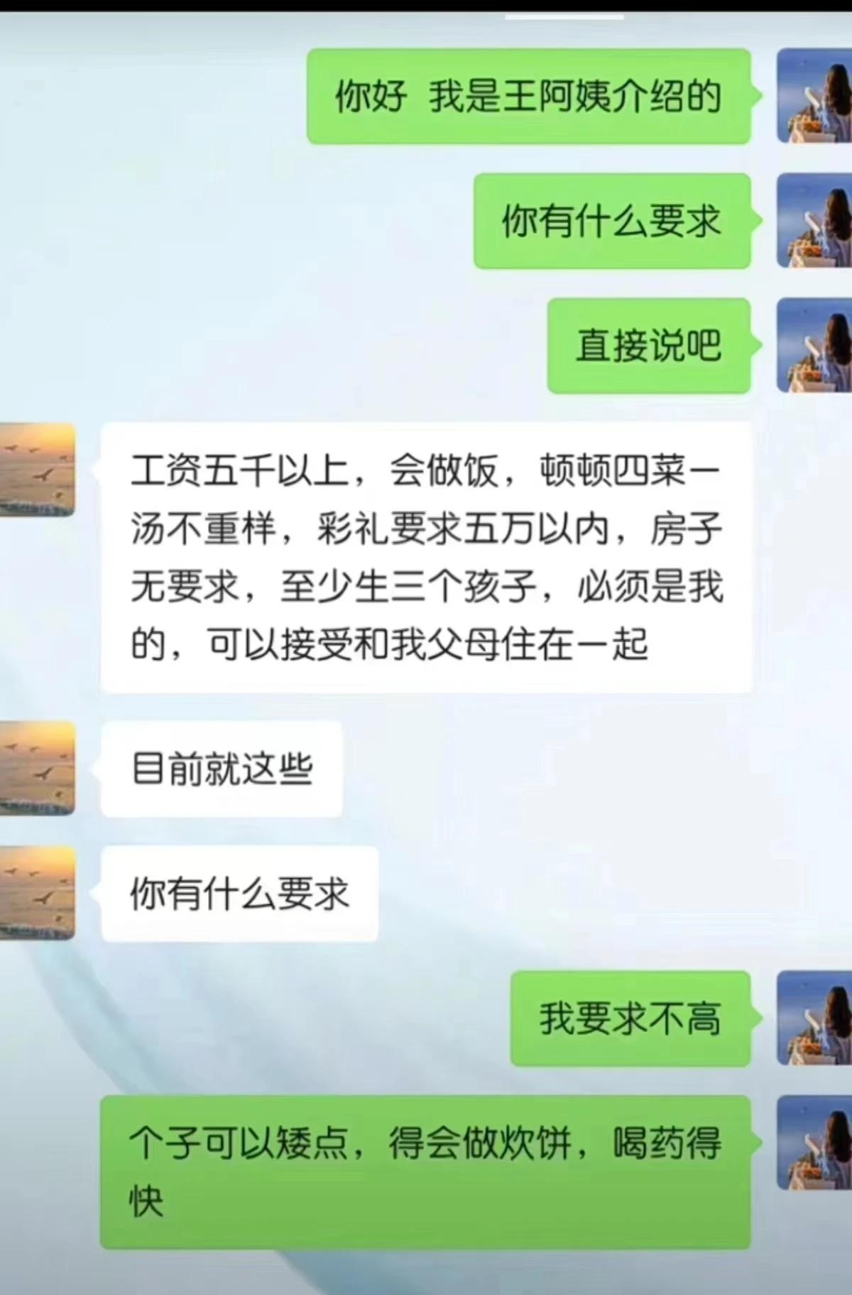 我看不明白，这样相亲有什么意义。
