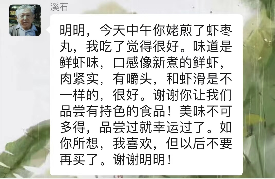 “姥爷总是把微信当成书信用”永远会被老一辈人的真诚打动，或许这才是真正的见字如面