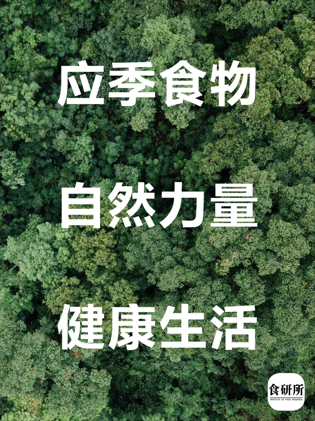 “突尼斯软籽石榴”只是一个品种名称？