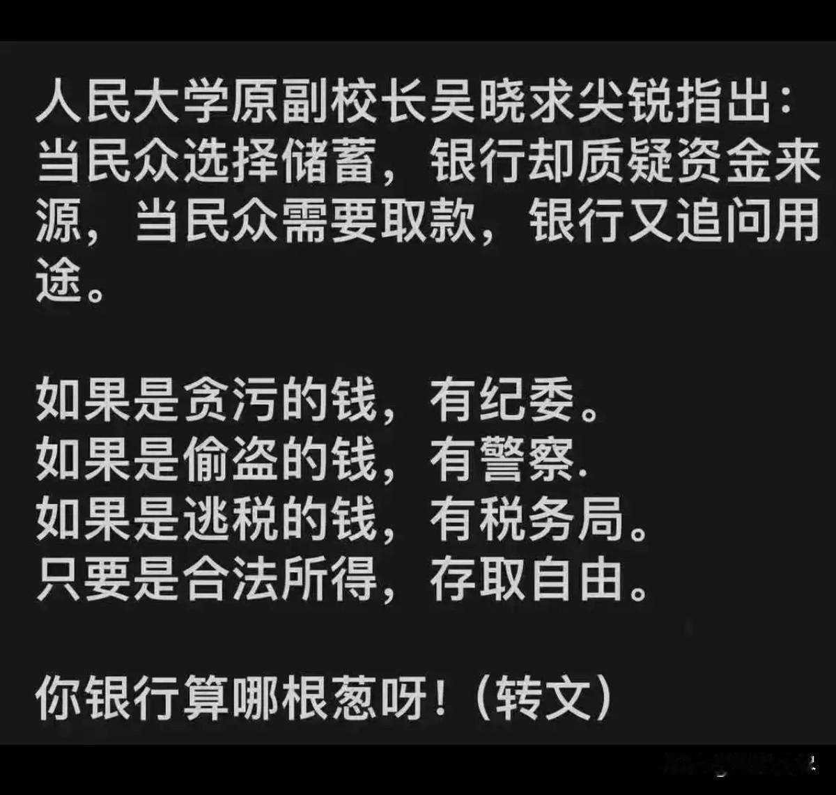 但凡有一丁点权力,就会最大限度的去为难别人