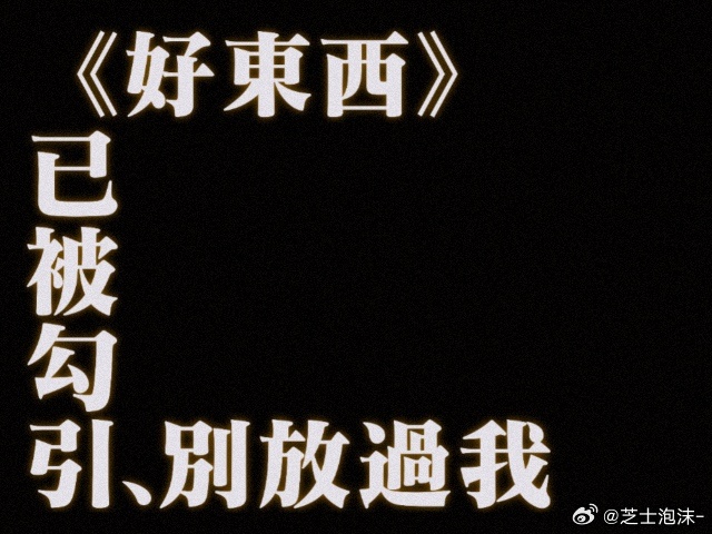 了解History续写Herstory 传统History下的电影常是男性视角的