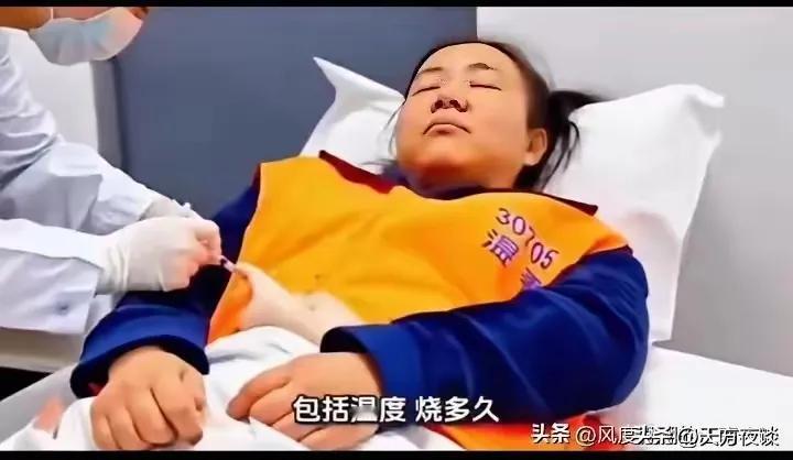 明珍珍之流伏法了，
可这轻飘飘的死刑，
哪能抵得过他们造下的滔天罪孽！

这伙人