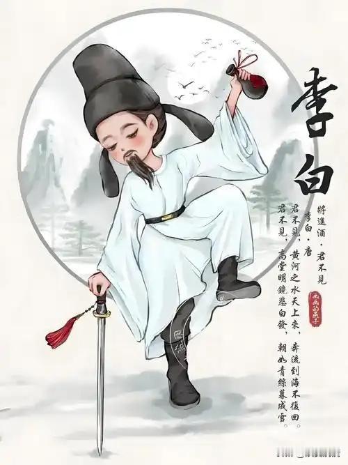 《从凌云志到烟火心：一位开悟者的天下游》

昔有李太白，弱冠之年，辞亲仗剑，浮舟