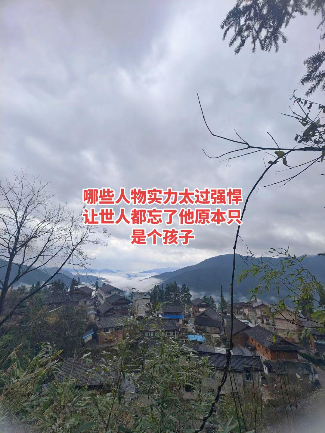 你有没有发现，历史上很多大名鼎鼎的牛人，我们只记得他们威风八面的样子，却忘了，建