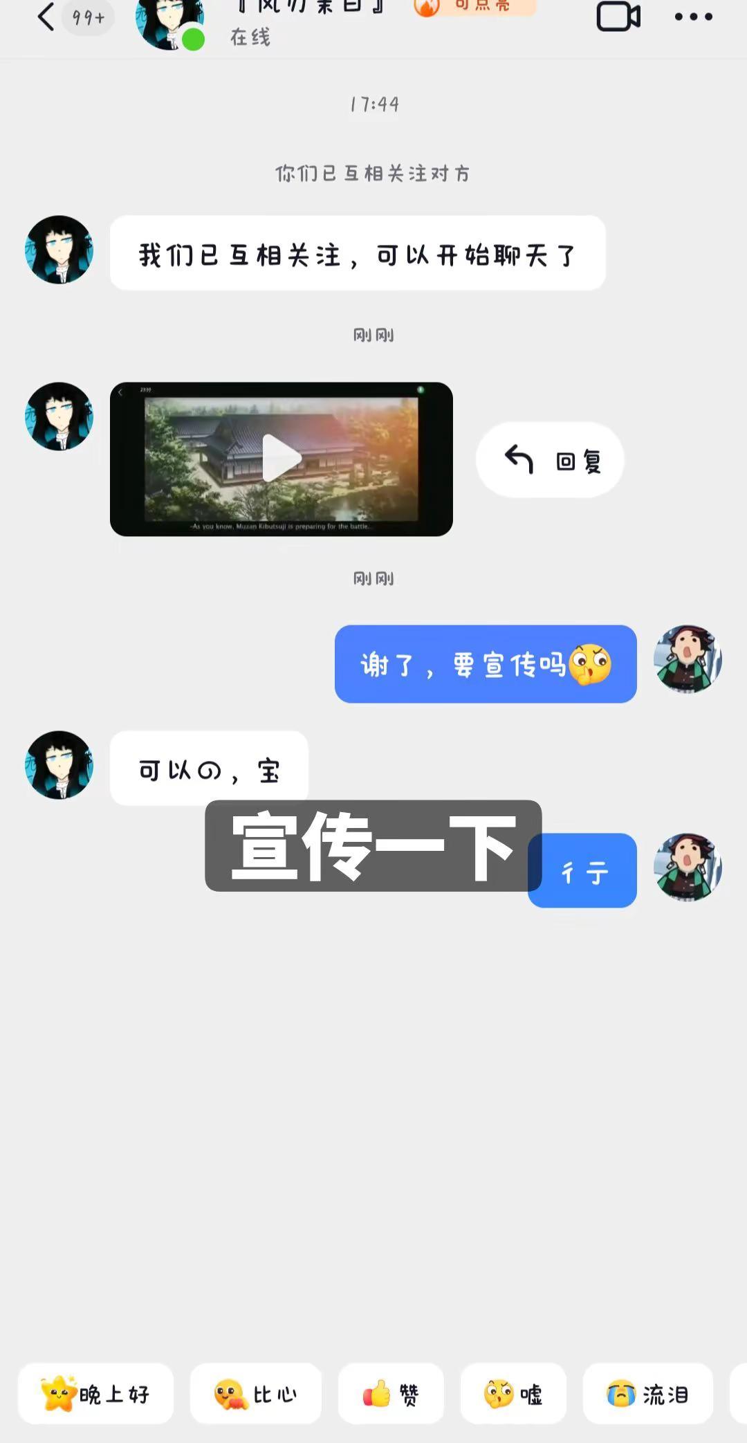 人挺好的就是