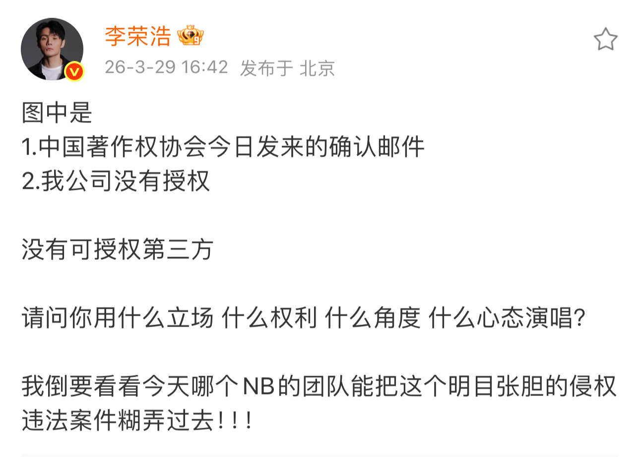 李荣浩4连问单依纯李荣浩4连问控诉单依纯 李荣浩4连问控诉单依纯，请问你用什么立