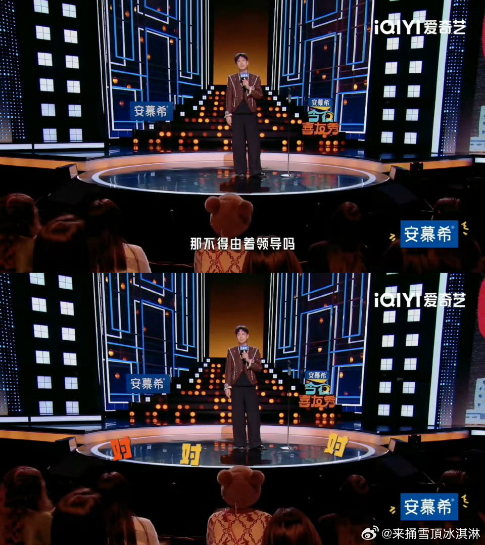 我命由我不由天由的是领导谁懂啊！口号喊得再响，打工命还得由领导说了算 